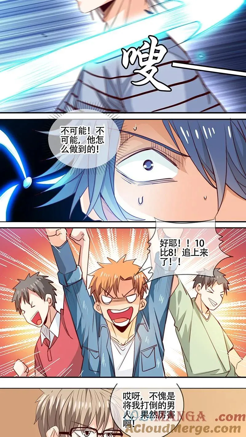 第56话 第17页