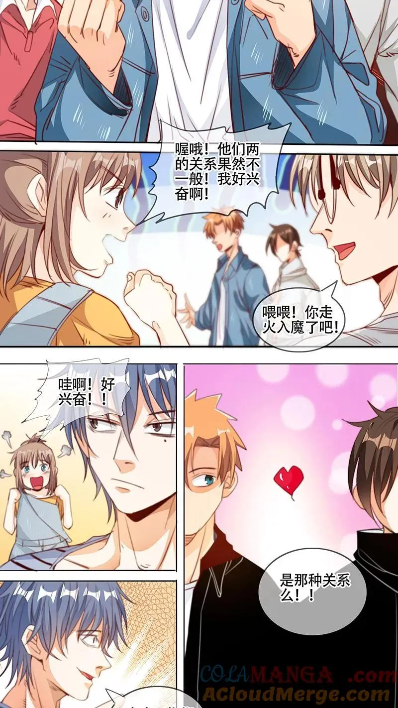 第57话 第5页