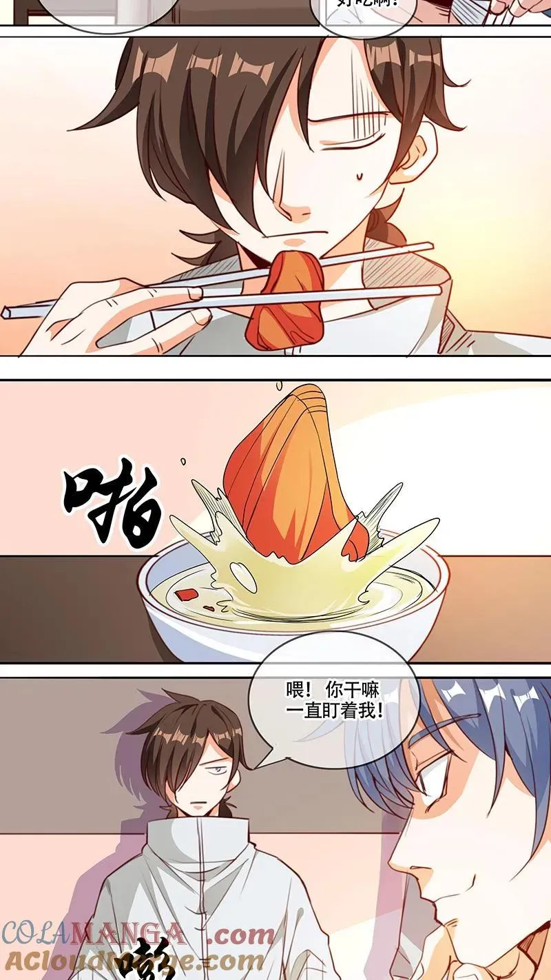 第58话 第4页
