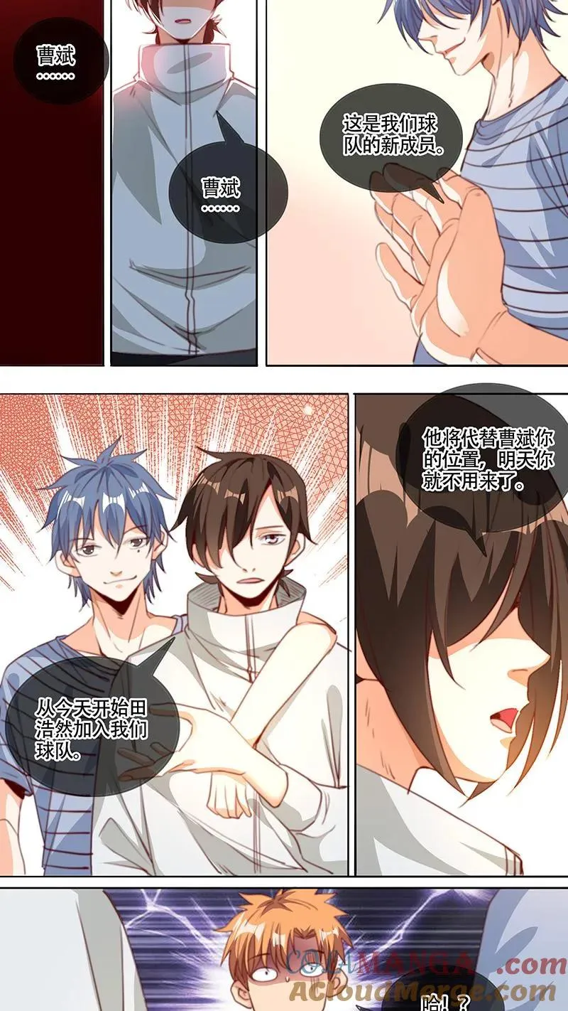 第59话 第4页