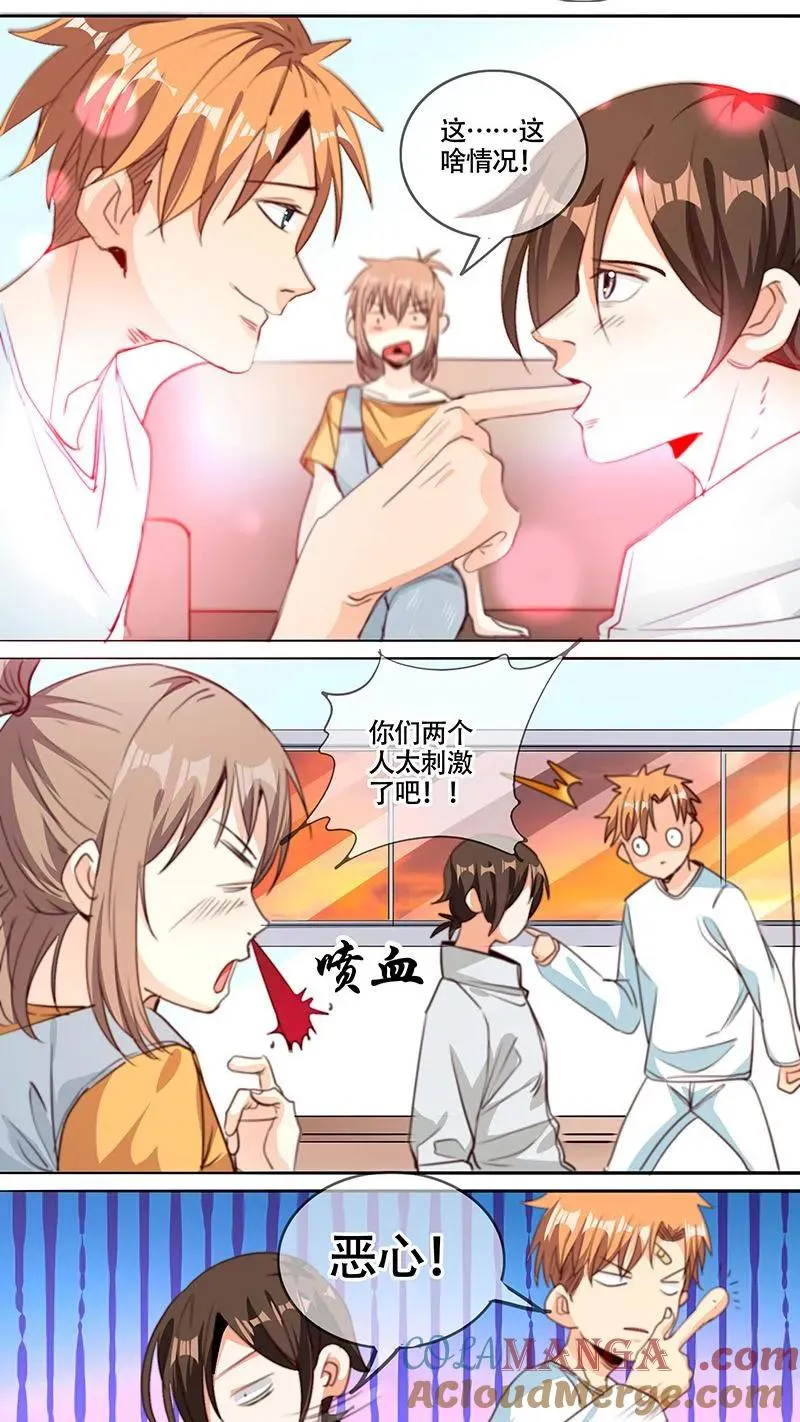 第59话 第10页