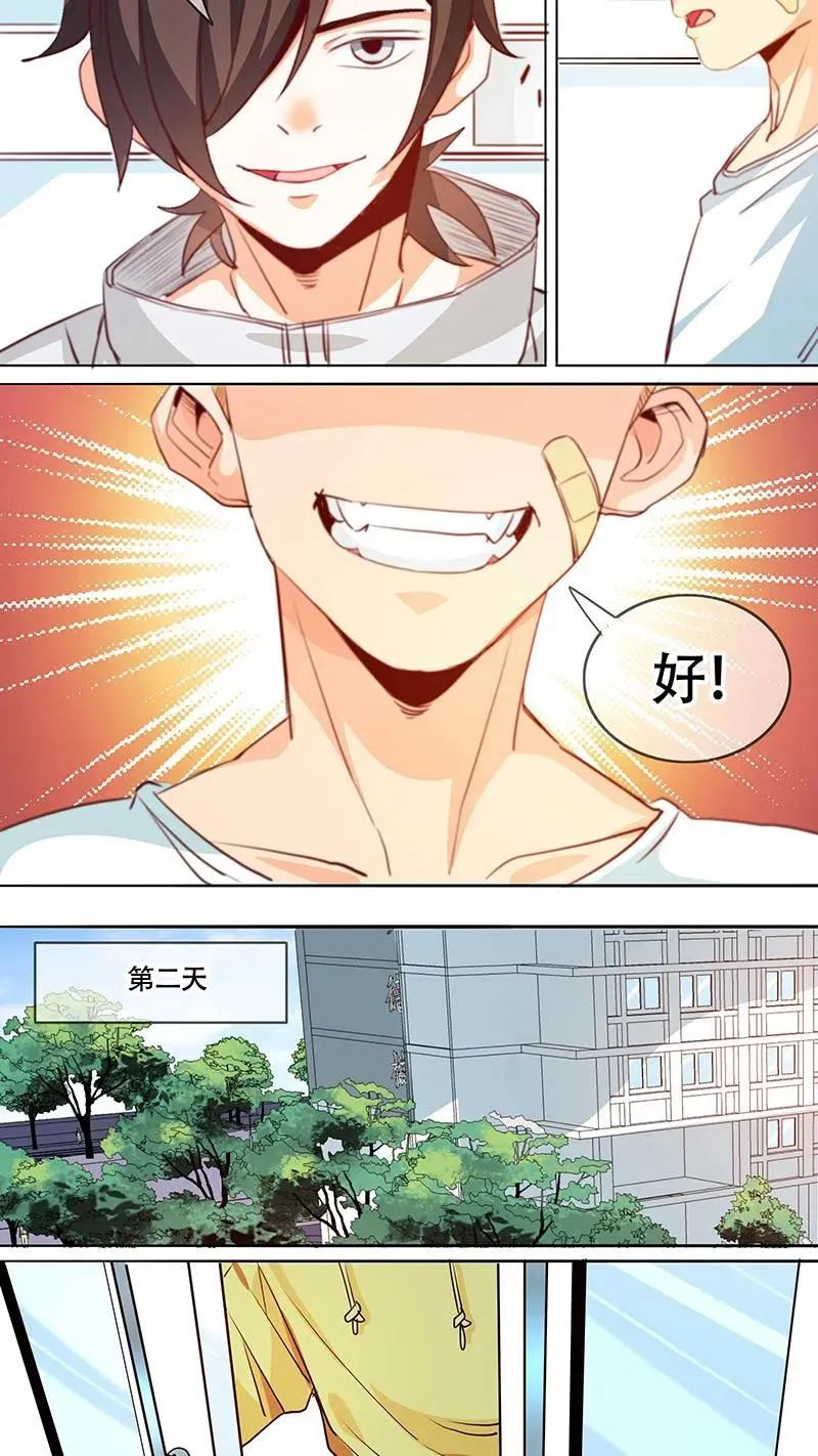 第60话 第6页