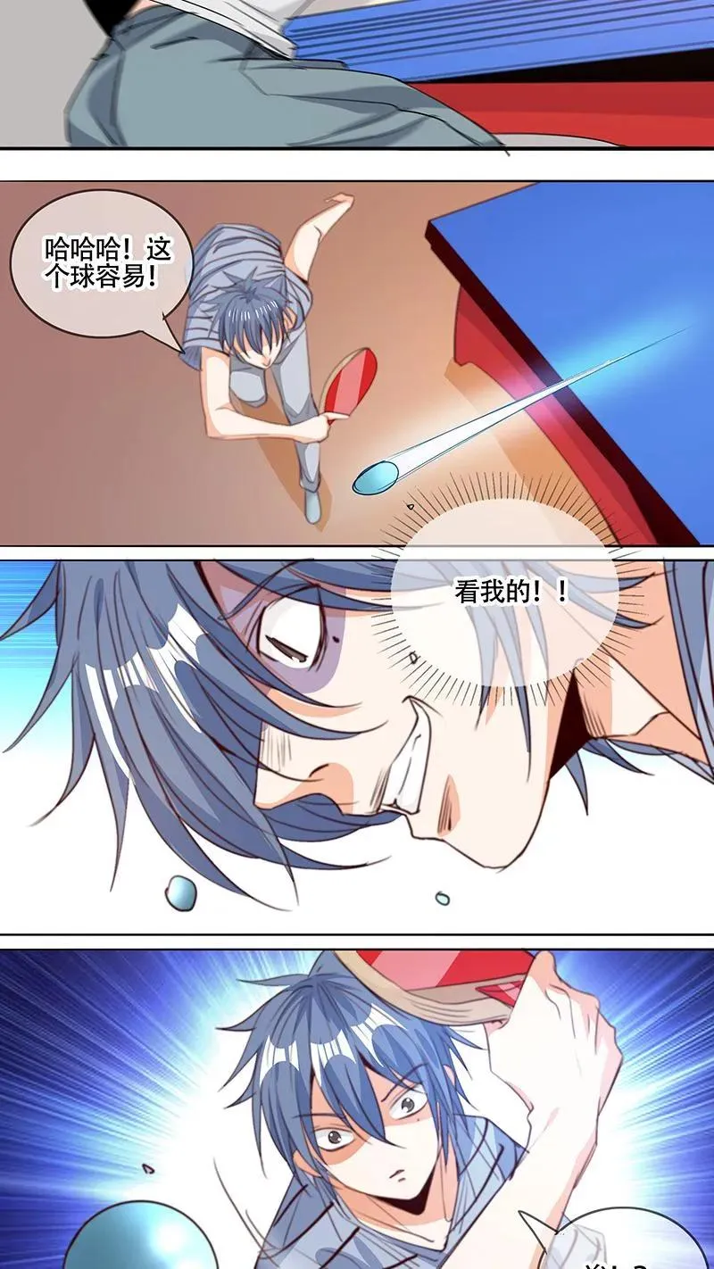 第60话 第20页