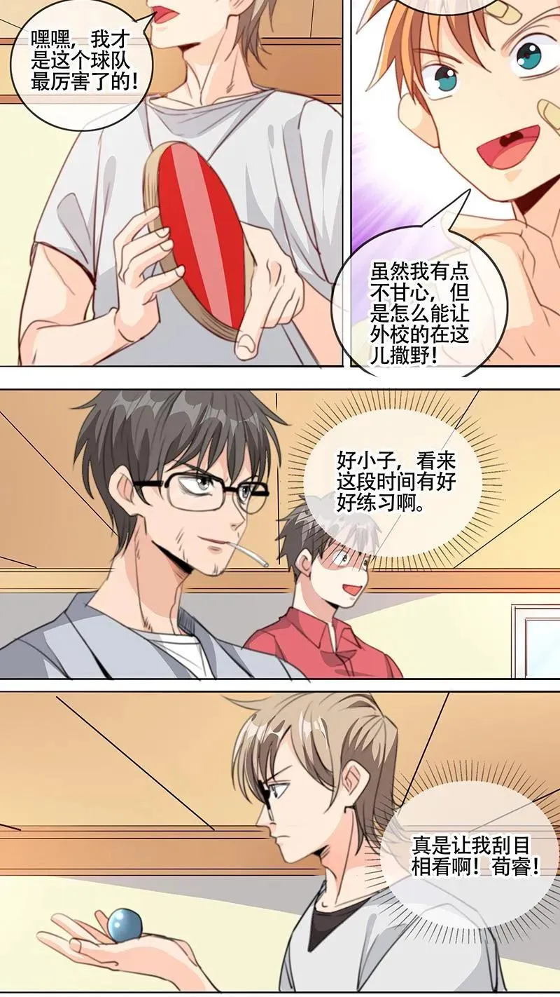 第60话 第22页