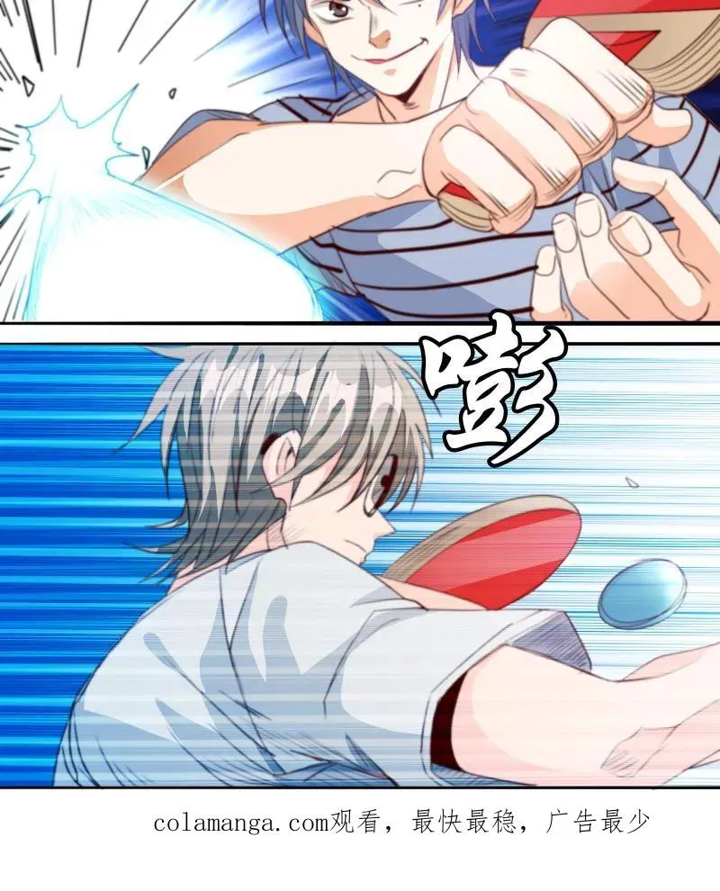 第60话 第24页