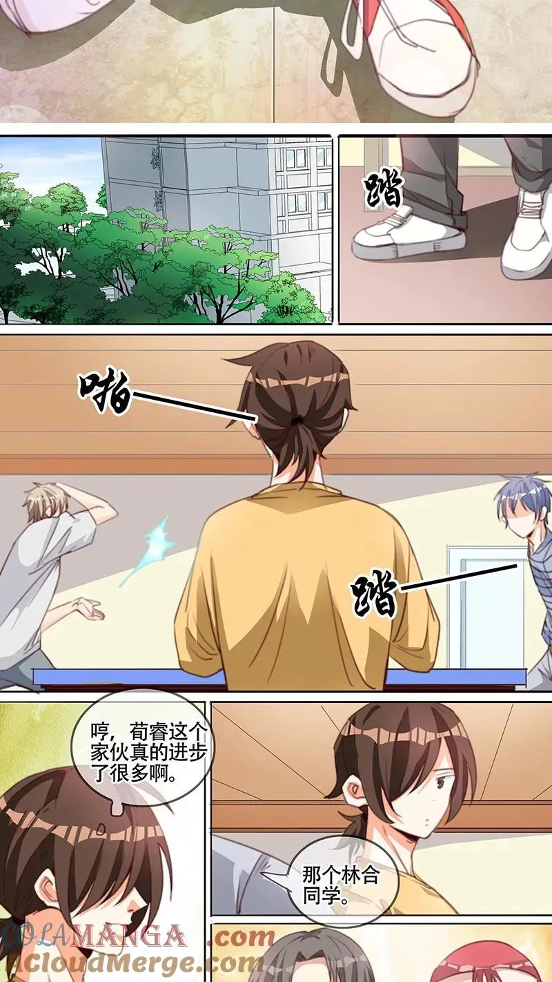 第61话 第2页