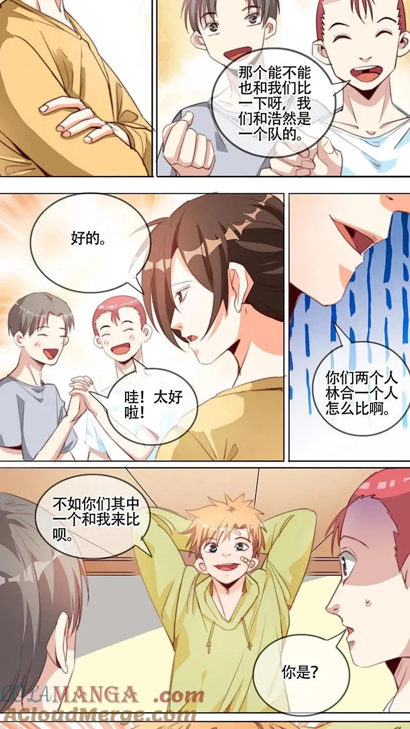 第61话 第3页