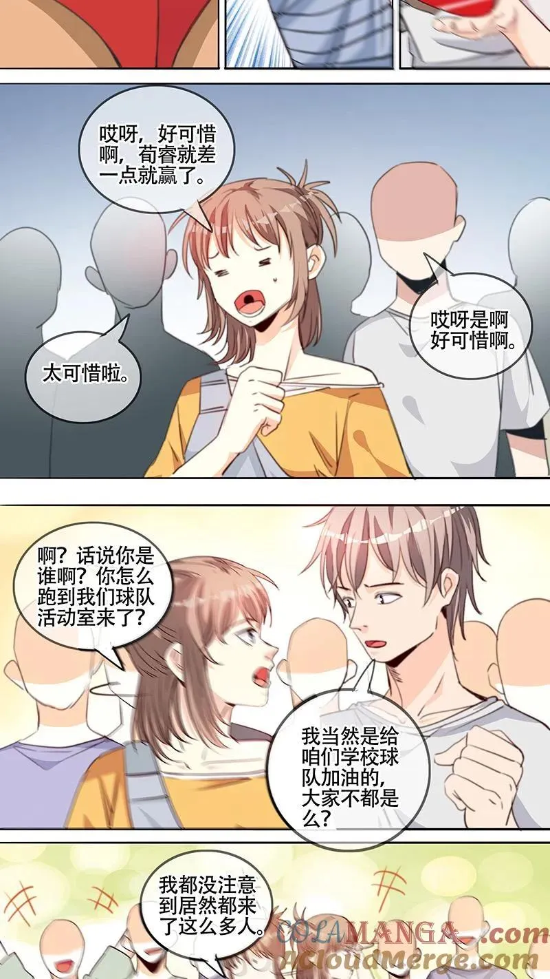 第61话 第5页