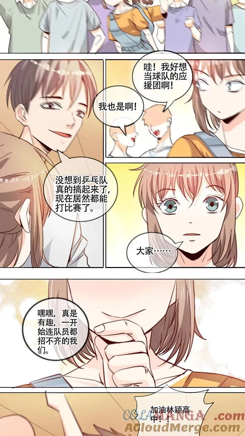 第61话 第6页