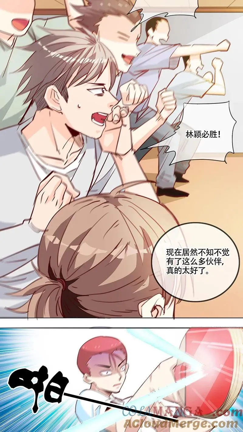 第61话 第7页