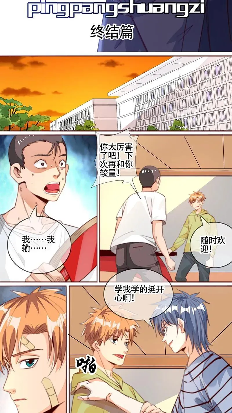 第62话 第2页