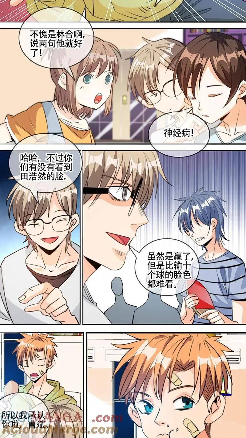 第62话 第7页