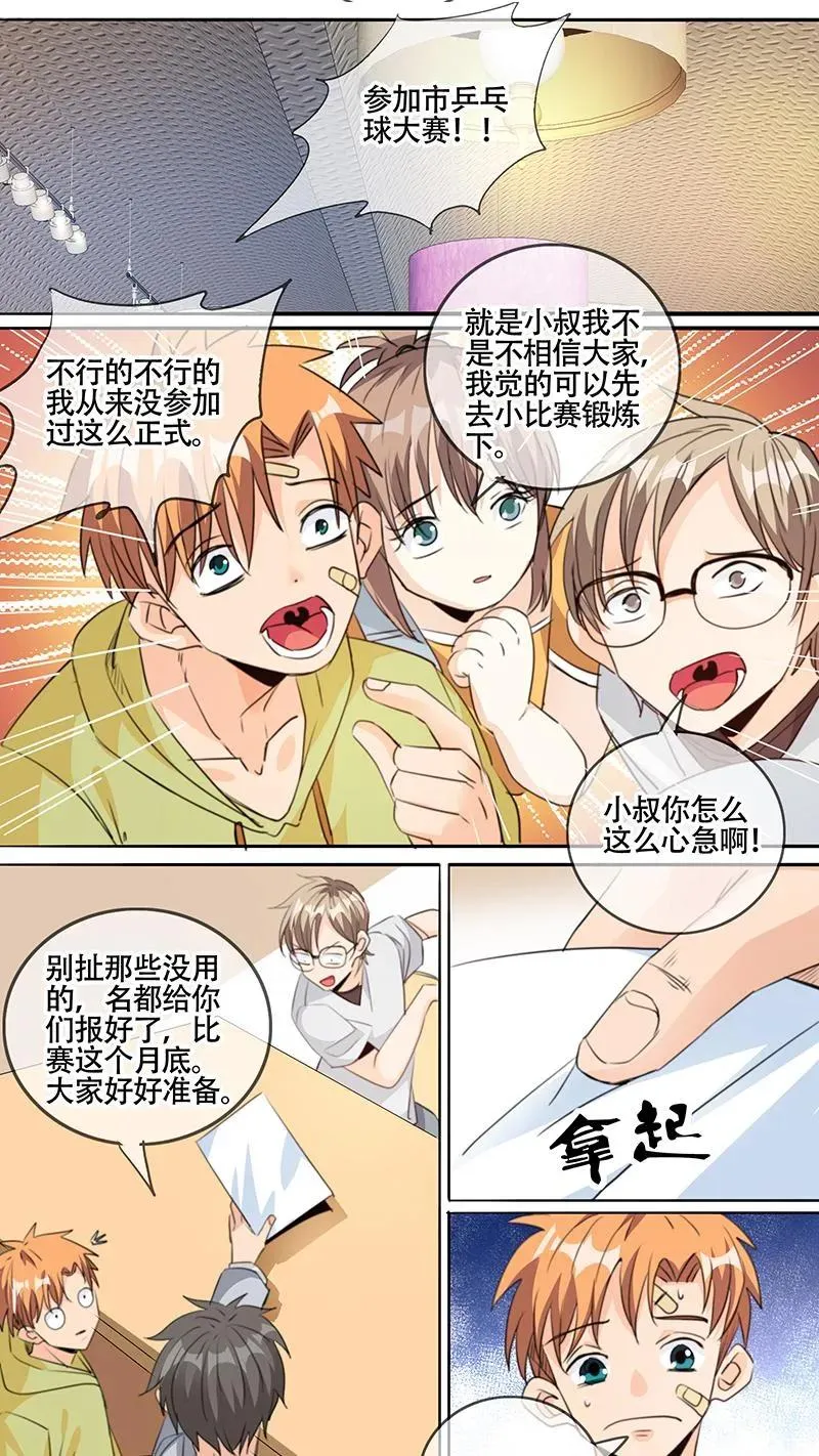第62话 第10页