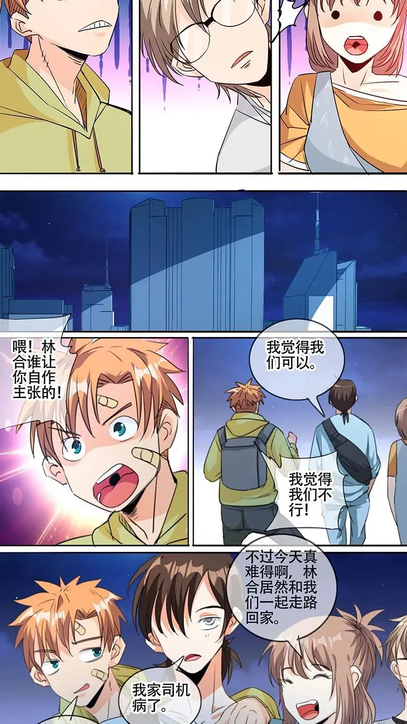 第62话 第12页