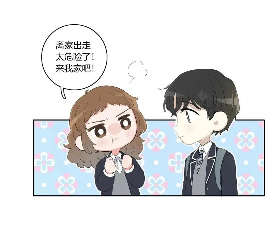 一波三折的借宿 第24页
