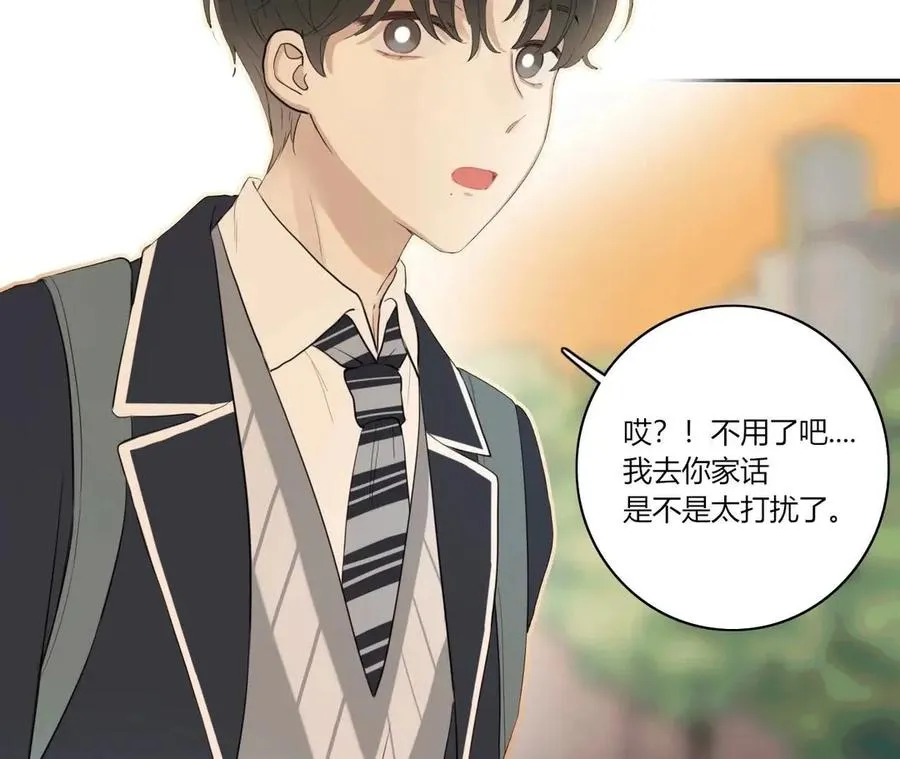 一波三折的借宿 第26页