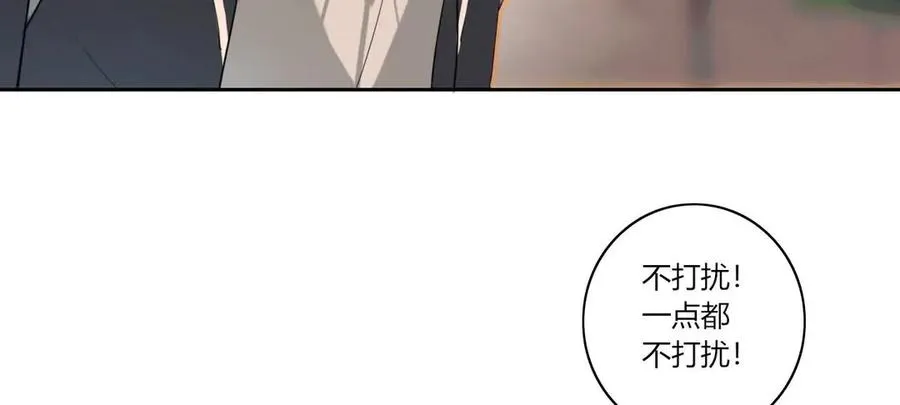 一波三折的借宿 第27页