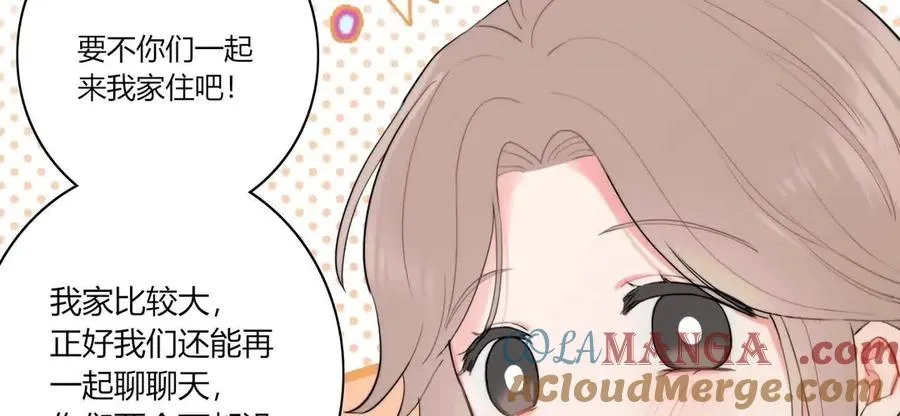一波三折的借宿 第53页