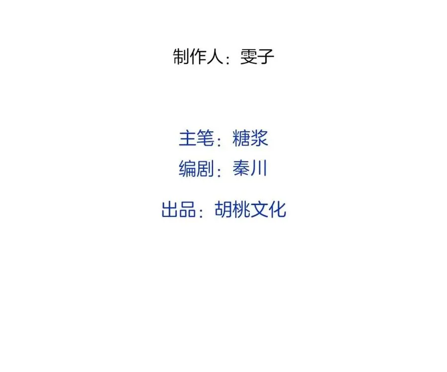 吻 第3页