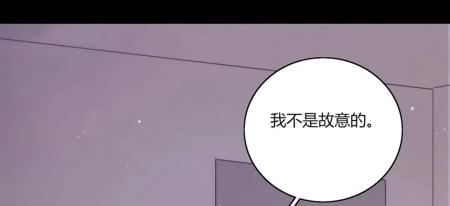 害羞的两个人 第15页