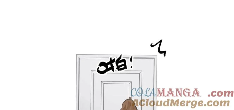 害羞的两个人 第49页