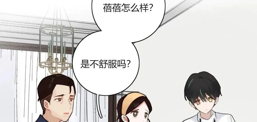 害羞的两个人 第63页