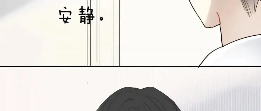 害羞的两个人 第75页