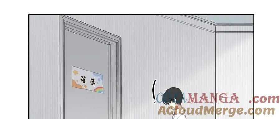 害羞的两个人 第77页