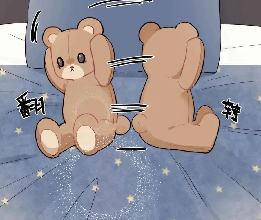 害羞的两个人 第84页