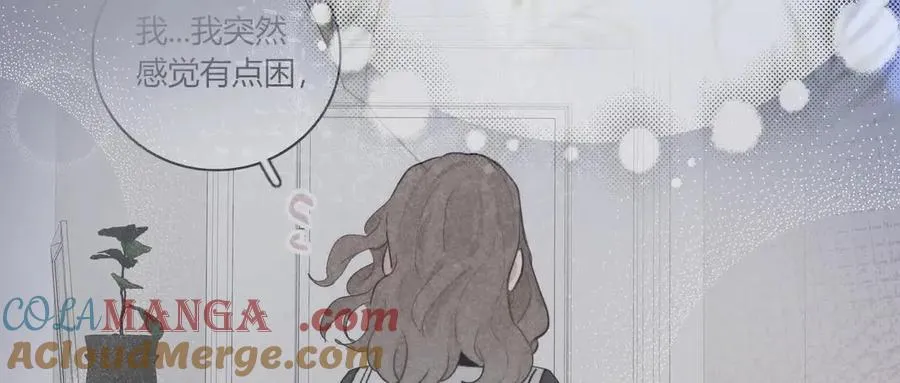 害羞的两个人 第93页