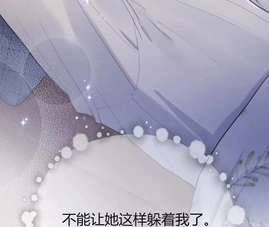 害羞的两个人 第96页