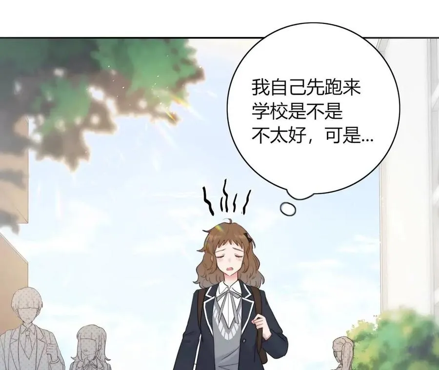 害羞的两个人 第100页