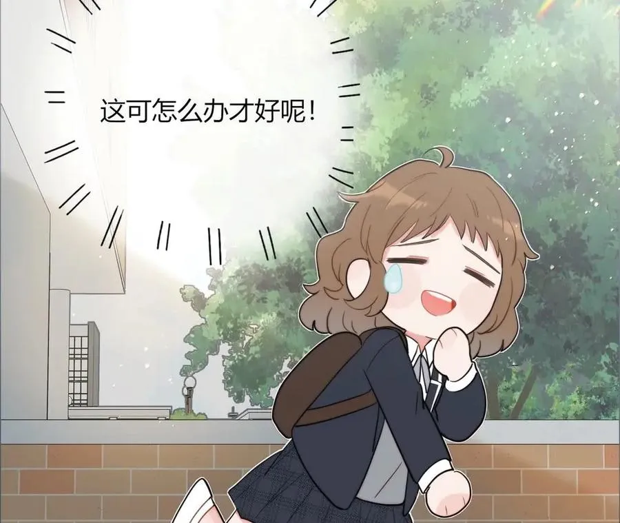 害羞的两个人 第106页