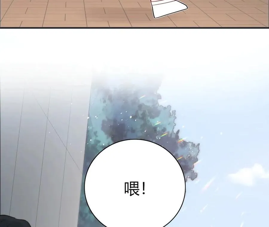 害羞的两个人 第108页