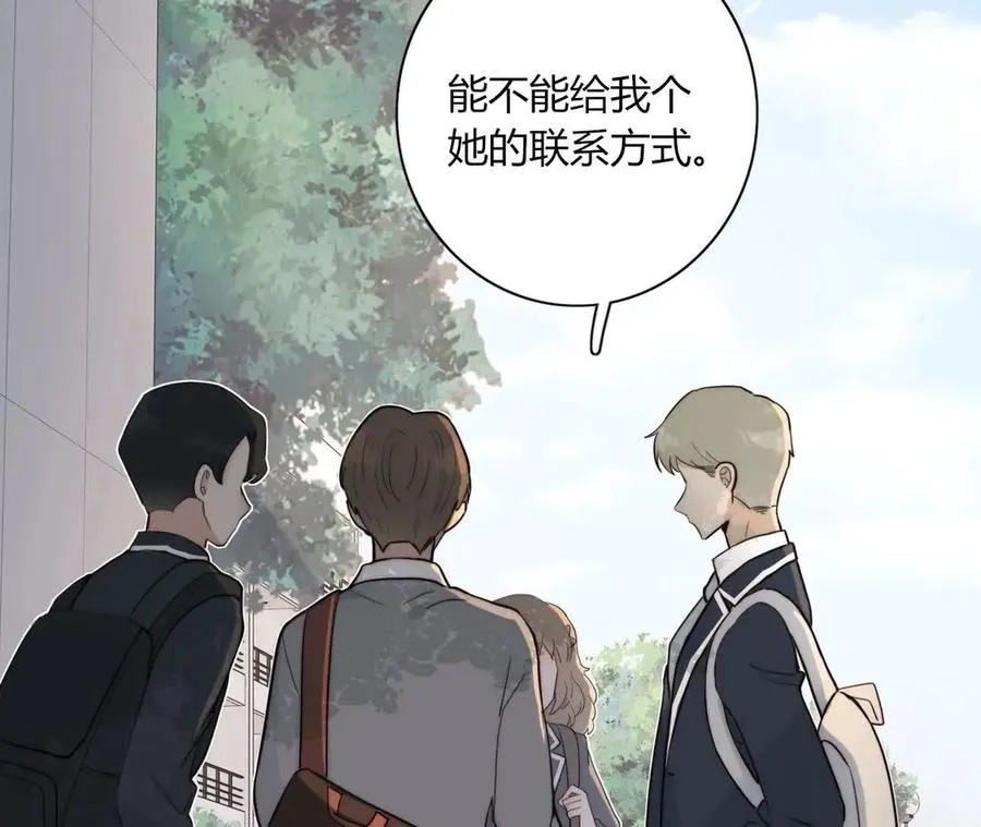 害羞的两个人 第116页