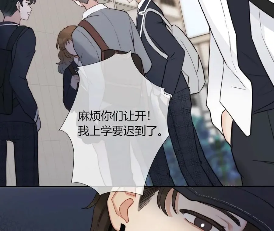 害羞的两个人 第122页
