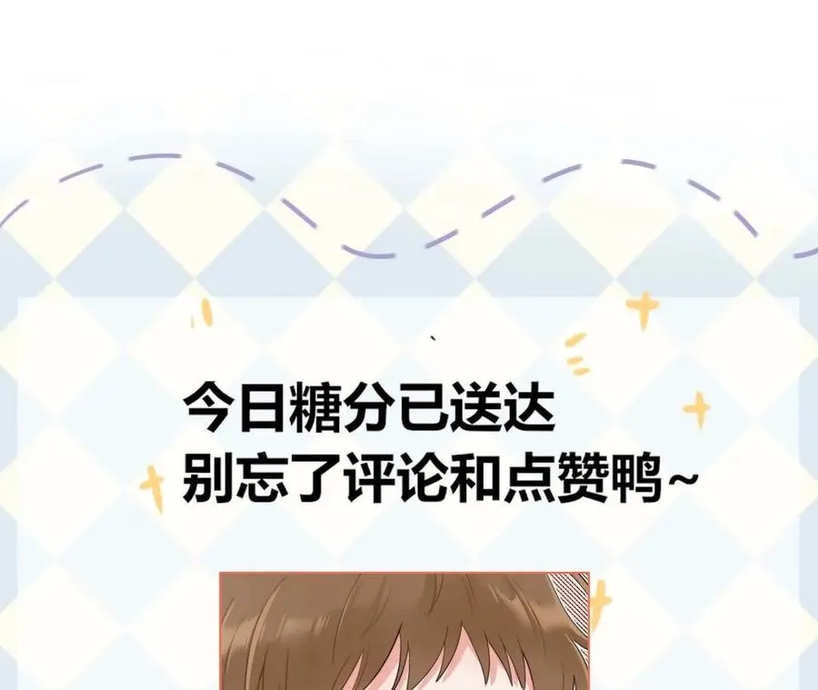 害羞的两个人 第126页