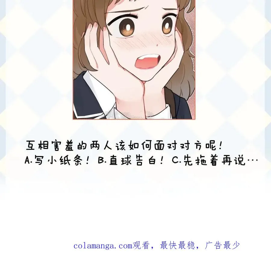 害羞的两个人 第127页