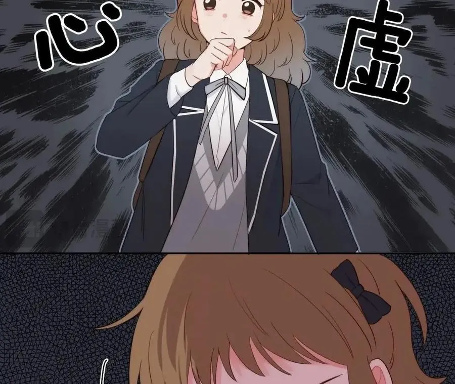 宣言 第84页