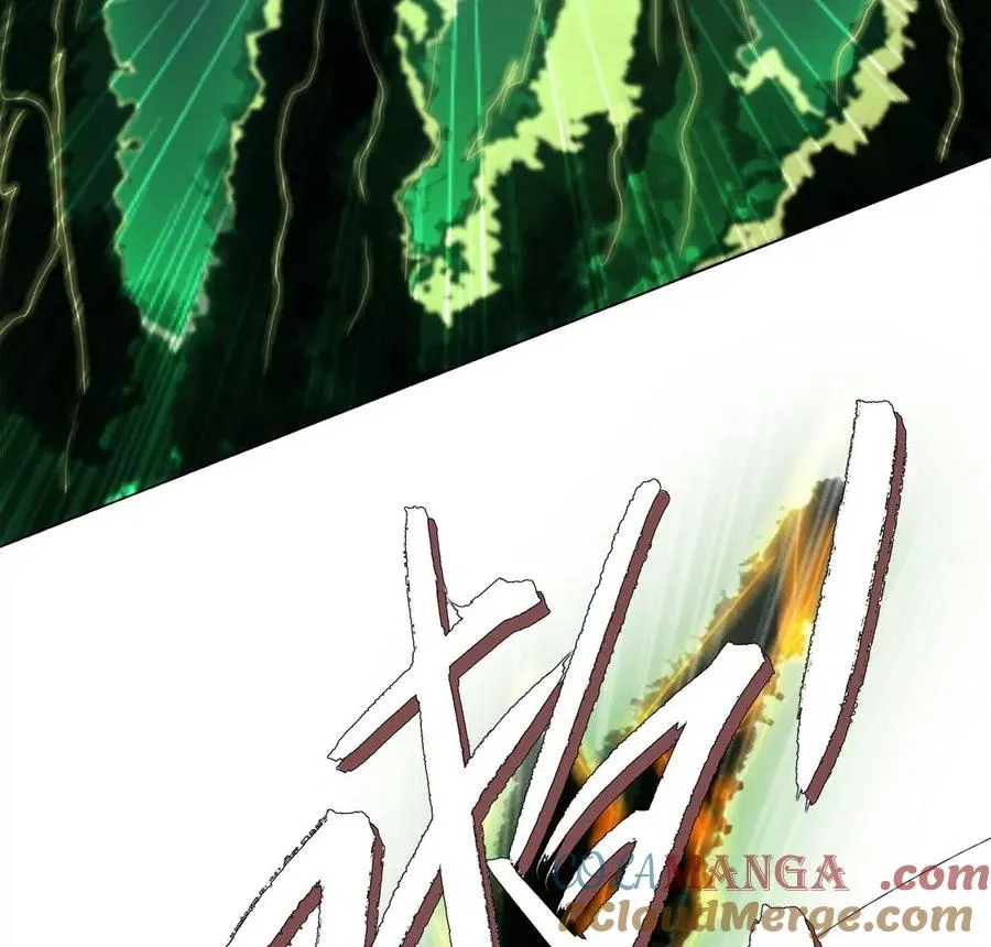 站前的袭击 第101页