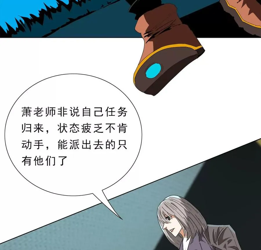 新人无晖 第20页