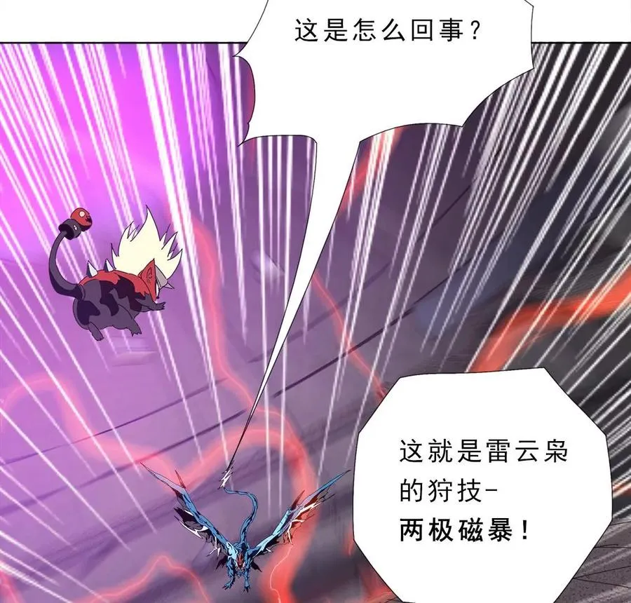 超感超能 第62页