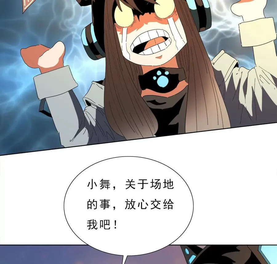 男子汉的战斗 第62页