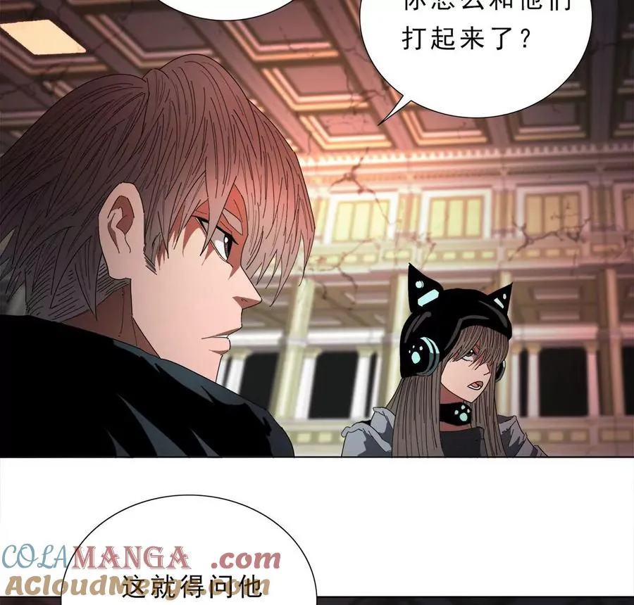 再遇 第61页