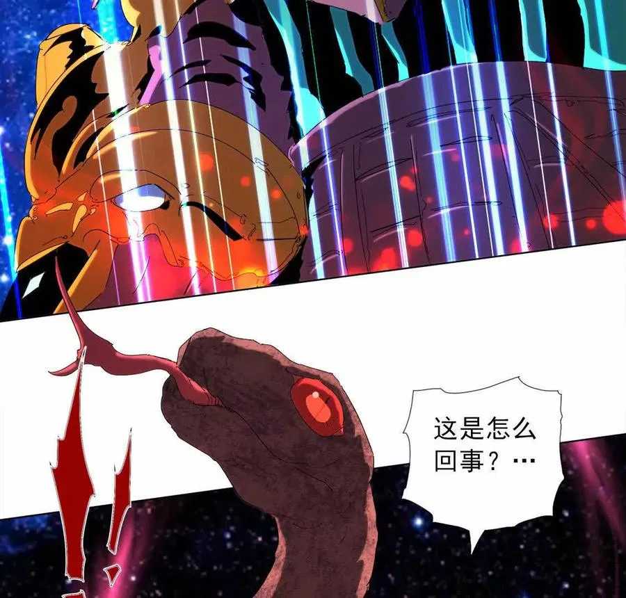 伊森之死 第14页