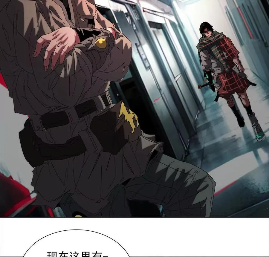 伊森之死 第43页