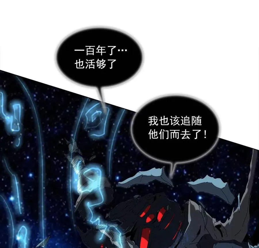 伊森之死 第60页