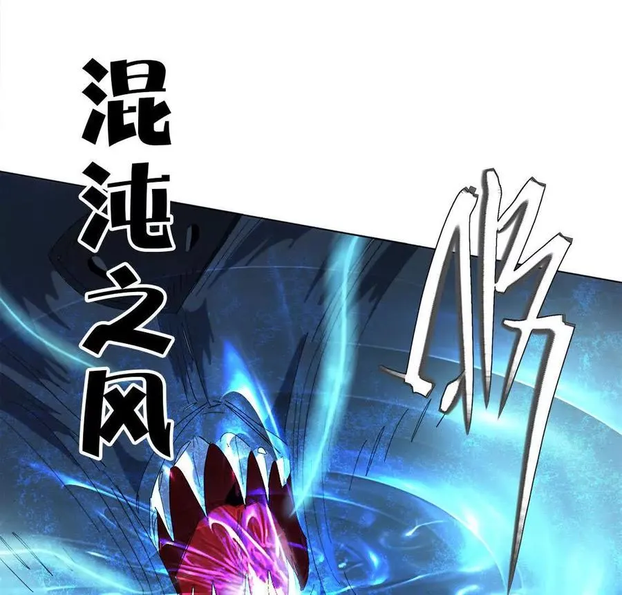 伊森之死 第78页
