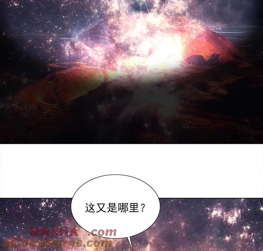 伊森之死 第85页