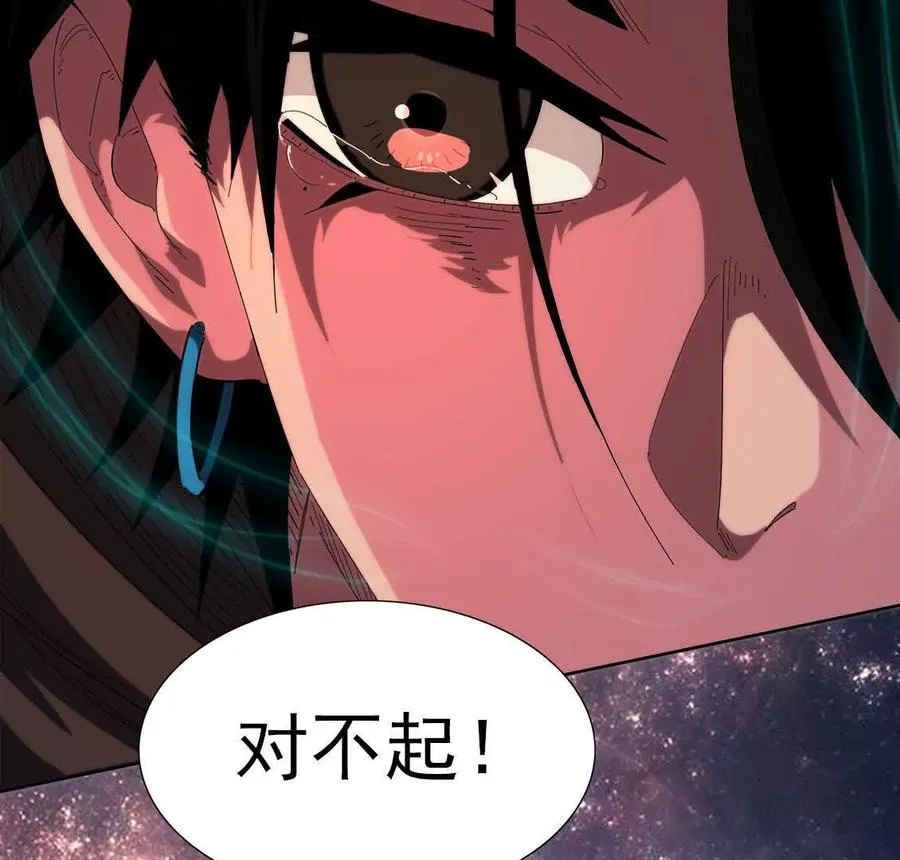 伊森之死 第106页